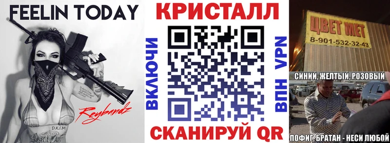 Купить где Северобайкальск АМФЕТАМИН 97%