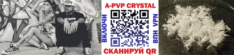 Альфа ПВП СК КРИС Северобайкальск