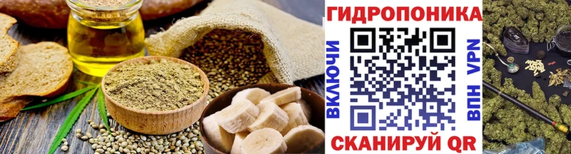 Купить где  Северобайкальск  Еда ТГК марихуана 