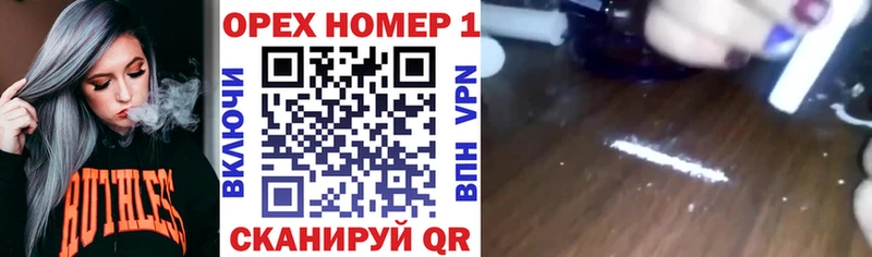 Купить  Северобайкальск  Cocaine 99% 