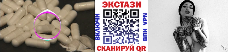 Купить где  Северобайкальск  Ecstasy диски 