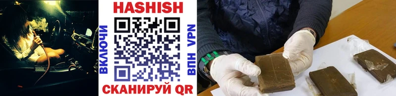 Купить где  Северобайкальск  ГАШИШ хэш 