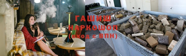 гидра Зерноград