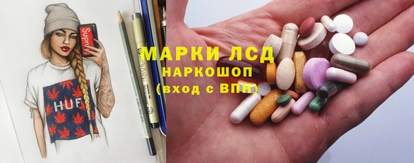 прущая мука Инсар
