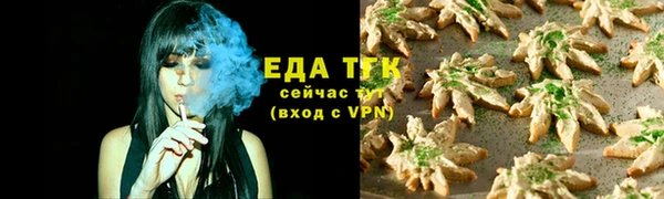 гашишное масло Зеленокумск