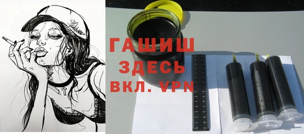 гашишное масло Зеленокумск