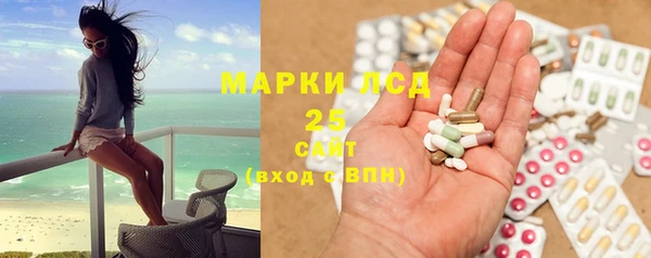 гашишное масло Зеленокумск