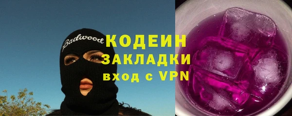 прущая мука Инсар