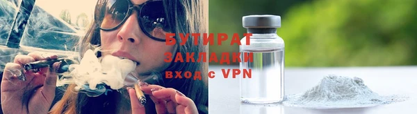 прущая мука Инсар