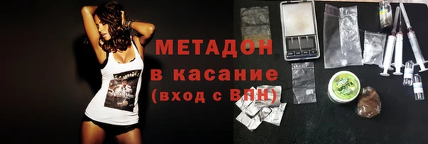 гашишное масло Зеленокумск
