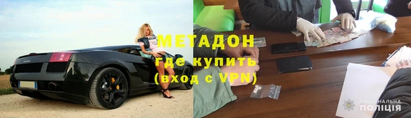 гидра Зерноград