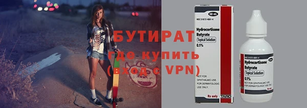 прущая мука Инсар