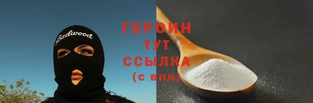 jwh Зеленодольск
