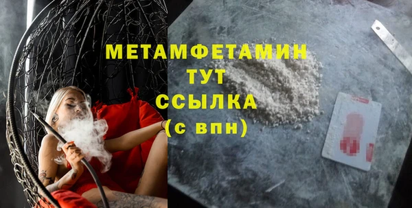 гидра Зерноград