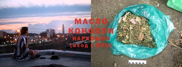гашишное масло Зеленокумск