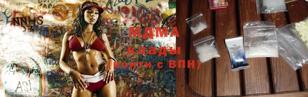 гидра Зерноград