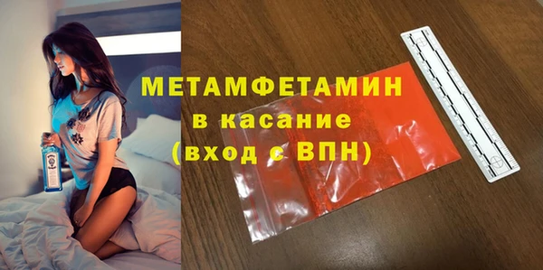 гидра Зерноград
