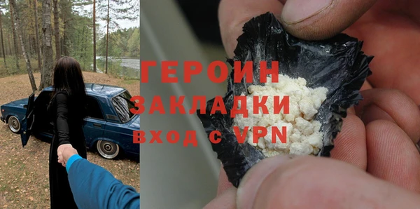 прущая мука Инсар