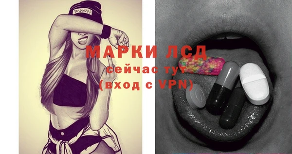 гашишное масло Зеленокумск