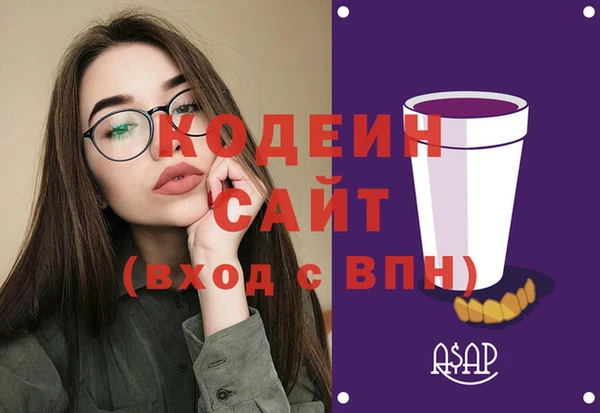 эйфоретик Иннополис