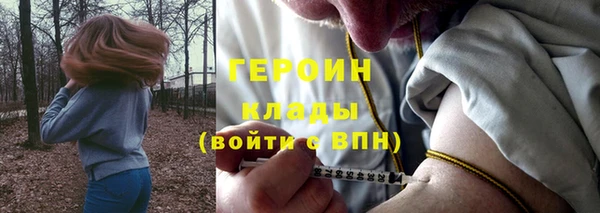 гидра Зерноград