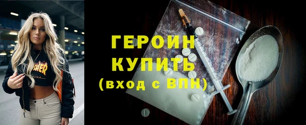 гидра Зерноград
