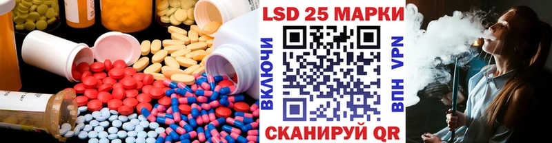 Купить закладки  Северобайкальск  LSD-25 экстази ecstasy 