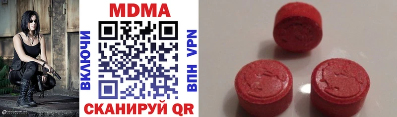 MDMA VHQ  Купить закладки  Северобайкальск 