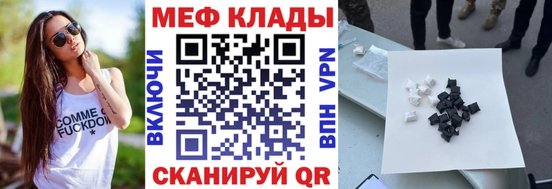 Купить  Северобайкальск  Мефедрон 4 MMC 