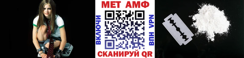 Купить где  Северобайкальск  МЕТАМФЕТАМИН винт 