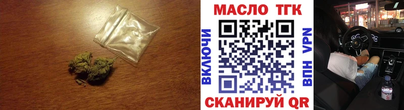 Дистиллят ТГК гашишное масло  Купить закладки  Северобайкальск 